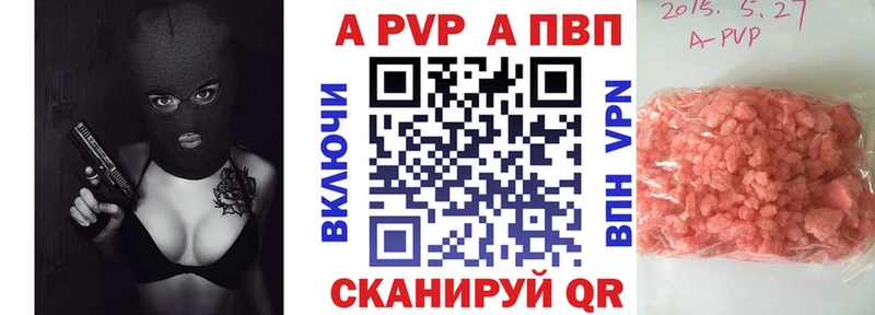 Где продают наркотики Ишим МЕТАМФЕТАМИН  Каннабис  Alpha-PVP  Гашиш  МЕФ  ОМГ ОМГ ССЫЛКА  КОКАИН 