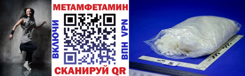 Амфетамин Розовый  Ишим 