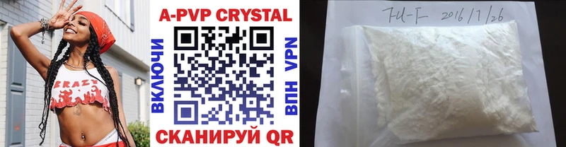 закладка блэк спрут зеркало А ПВП крисы CK Ишим