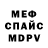 Метадон белоснежный Christy Chovalloor