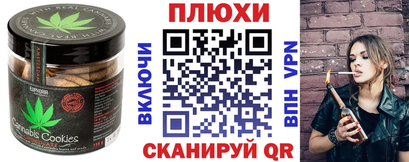 Cannafood марихуана  цены   Ишим 