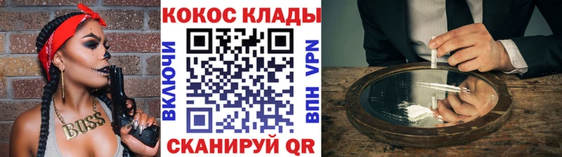 КОКАИН Боливия  Ишим 