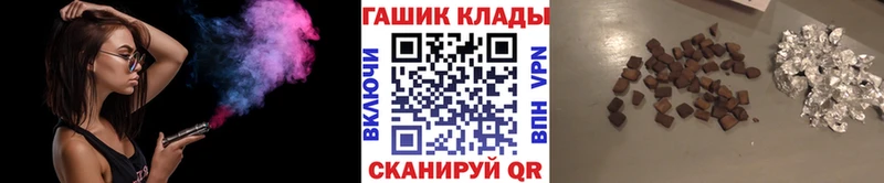 ОМГ ОМГ tor Ишим ГАШ 40% ТГК закладка