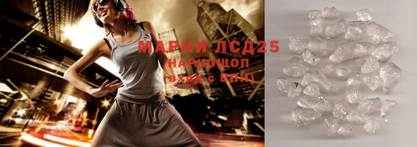а пвп мука Слюдянка