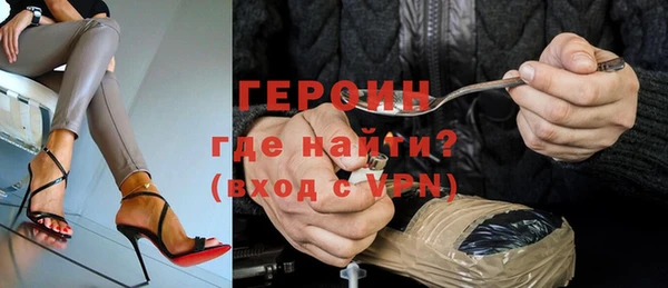 тгк Снежногорск