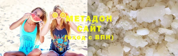 мет Армянск