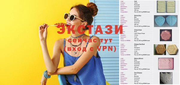 мет Армянск