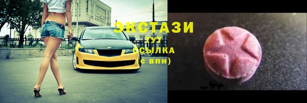 мет Армянск
