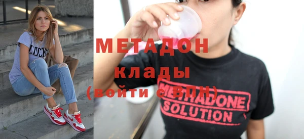 метадон Сосновка