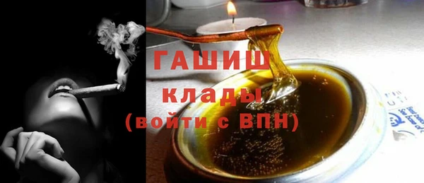 мет Армянск