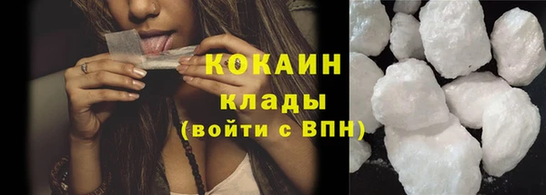 прущий лед Арсеньев