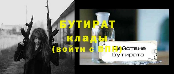 прущий лед Арсеньев