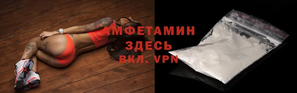 прущий лед Арсеньев