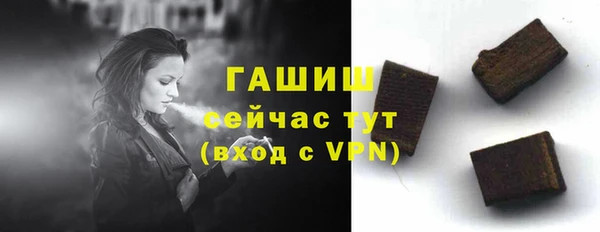 мет Армянск