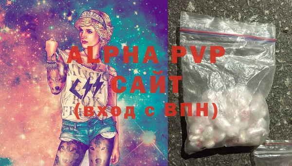 мет Армянск