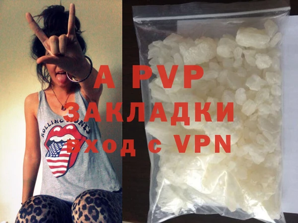 мет Армянск
