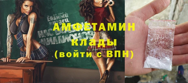 мет Армянск