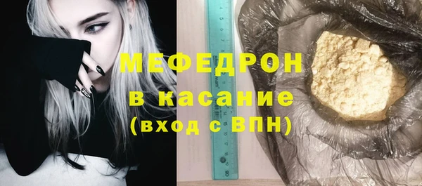 мет Армянск