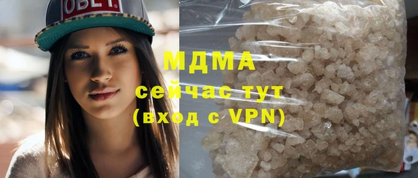 мет Армянск