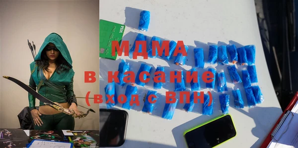 МДПВ Сосновоборск