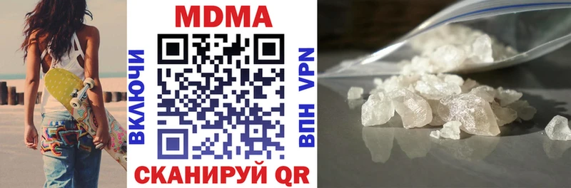 МДМА молли  Ишим 