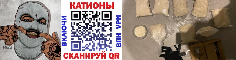 МЕФ mephedrone  продажа наркотиков  Ишим 