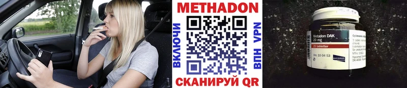 OMG рабочий сайт  Ишим  Метадон VHQ 