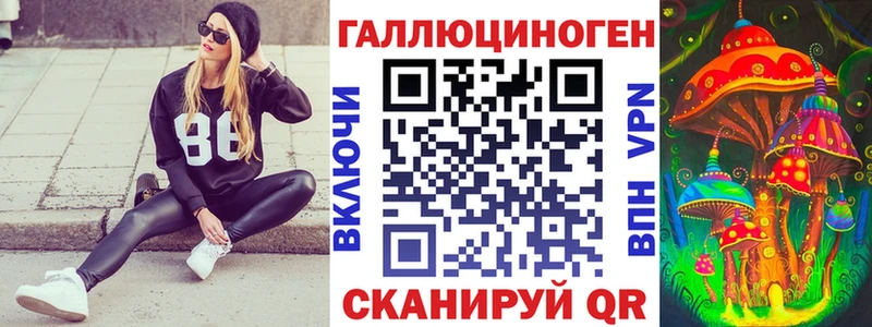 Галлюциногенные грибы Cubensis  цена   Ишим 