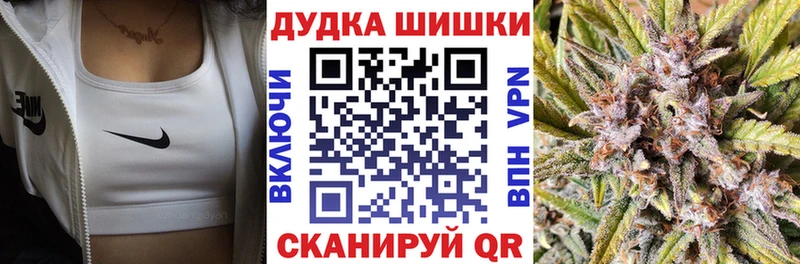 hydra вход  Ишим  Бошки марихуана планчик 